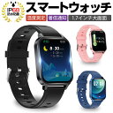 スマートウォッチ スマートブレスレット 活動量計 睡眠モニタリング DND（おやすみ）モード アラーム 天気予報 画面自由設定 長時間待機 IP68防水 着信/Twitter/Line メッセージ通知 90日安心保証付き 【PL保険加入済み製品・安心】