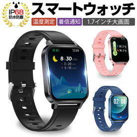 スマートウォッチ スマートブレスレット 活動量計 睡眠モニタリング DND（おやすみ）モード アラーム 天気予報 画面自由設定 長時間待機 IP68防水 着信/Twitter/Line メッセージ通知 90日安心保証付き 【PL保険加入済み製品・安心】