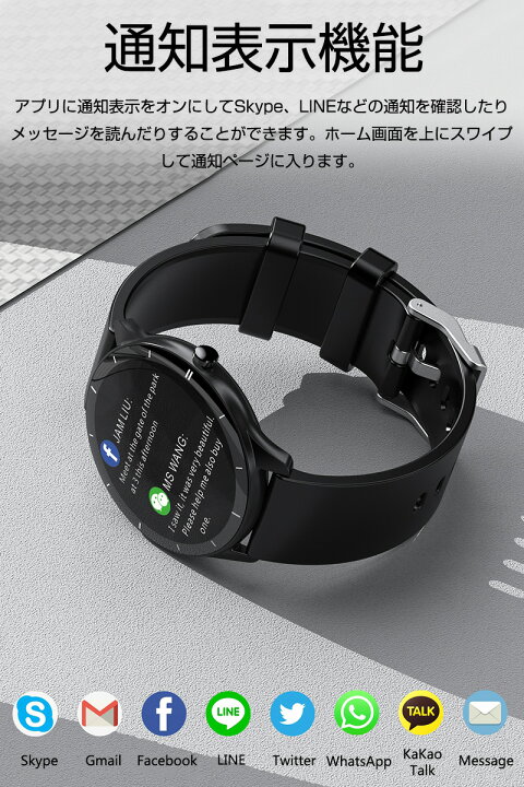 楽天市場】スマートウォッチ IP68防水 1.28インチ 丸型 腕時計 活動量計 温度測定 歩数計 DIY文字盤 レザーバンドアラーム 長時間待機 消費カロリー 睡眠記録 メッセージ通知 運動モード : 愛度楽天市場店
