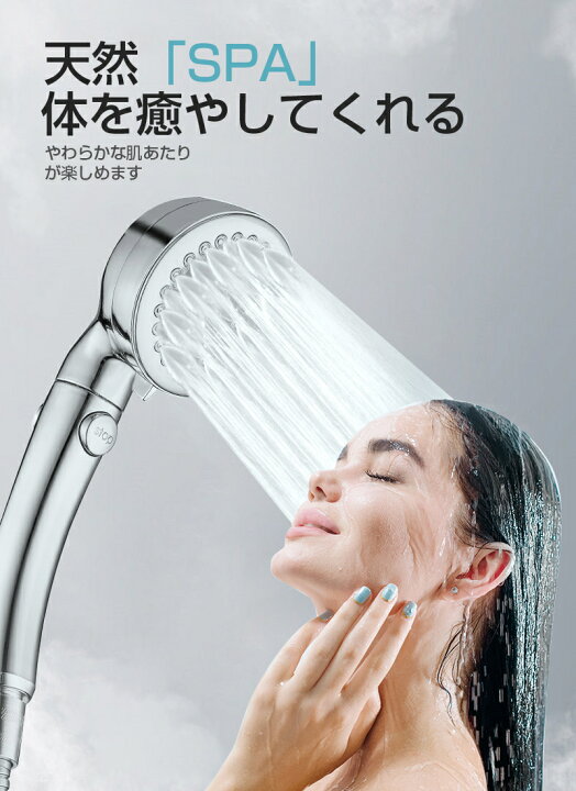 楽天市場】シャワーヘッド マイクロバブル シャワー 増圧 節水 3階段噴水モード 増圧シャワーヘッド 止水ボタン付き M/K/G/O 4つのアダプター付き 工具不要 取付簡単 ミスト水流 細かい泡が噴出 : 愛度楽天市場店 楽天市場】シャワーヘッド マイクロバブル シャワー 増圧 節水 3階段噴水モード 増圧シャワーヘッド 止水ボタン付き M/K/G/O 4つのアダプター付き 工具不要 取付簡単 ミスト水流 細かい泡が噴出 : 愛度楽天市場店