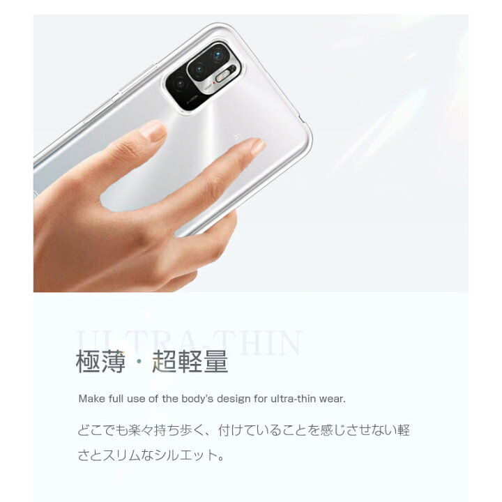 楽天市場】Redmi Note 10 JE XIG02 / Redmi Note 10T ケース 透明維持 