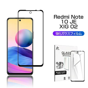 Redmi Note 10 JE XIG02 KXtB 3D tیKXV[g KXیtB Sʕی X}zʕیtB XN[یtB h~ X}zV[g VI~