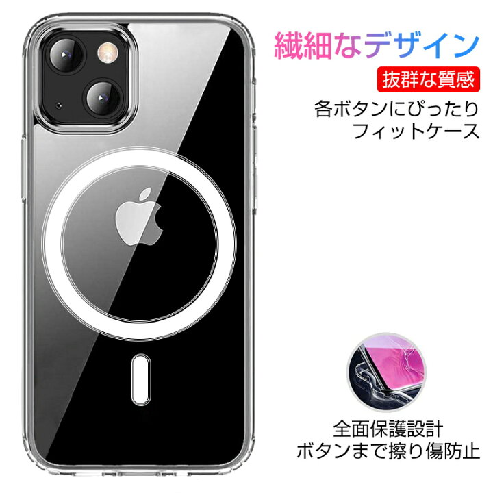 楽天市場】iPhone16 16pro 16Plus 16promax iPhone15 15pro 15Plus  