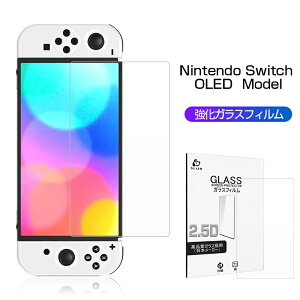 Nintendo Switch OLED Model KXیtB 2.5D KXtB ʕیtB XN[یtB SwitchیtB KXV[g ʃJo[