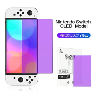 Nintendo Switch OLED Model KXیtB u[CgJbg 2.5D KXtB ʕیtB XN[یtB SwitchیtB KXV[g ʃJo[