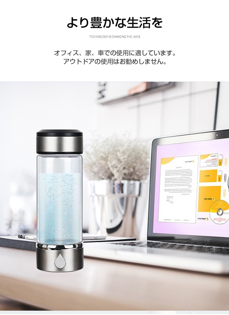 楽天市場】水素水生成器 携帯用 水素水ボトル 420ml 3min生成 USB充電 
