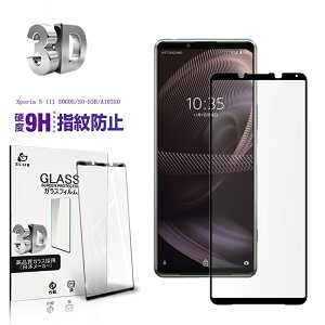 Xperia 5 III KXیtB tی 3DSʕی ʕی XN[V[g LYh~ KX X}ztB fBXvCیtB XNb`h~ Xperia 5 III A103SO softbank / SO-53