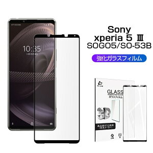 Xperia 5 III KXtB 3D tیKXV[g KXیtB Sʕی X}zʕیtB XN[یtB h~ X}zV[g Xperia 5 III A103SO softbank / SO-53B docom