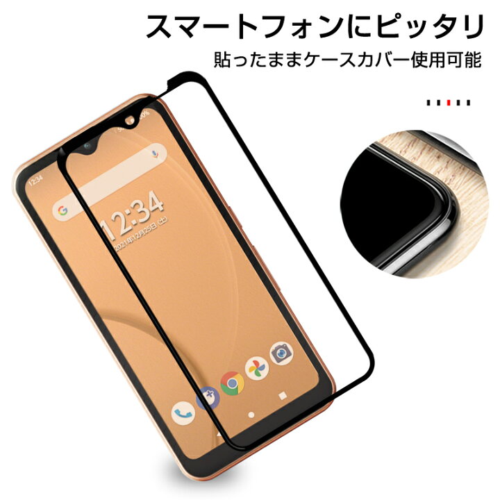 楽天市場】Arrows We A101FC / FCG01 / F-51B ガラスフィルム 3D 液晶保護ガラスシート 強化ガラス保護フィルム 全面保護 スマホ画面保護フィルム スクリーン保護フィルム 傷防止 スマホシート : 愛度楽天市場店 楽天市場】Arrows We A101FC / FCG01 / F-51B ガラスフィルム 3D 液晶保護ガラスシート 強化ガラス保護フィルム 全面保護 スマホ画面保護フィルム スクリーン保護フィルム 傷防止 スマホシート : 愛度楽天市場店