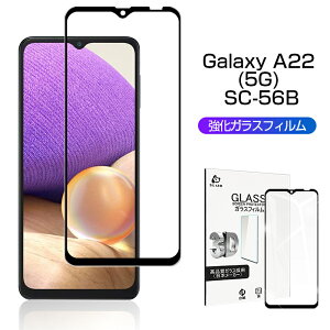 Galaxy A22 5G SC-56B / Galaxy A23 5G SCG18/SC-56C KXtB 3D tیKXV[g KXیtB Sʕی X}zʕیtB XN[یtB h~ X}zV[g