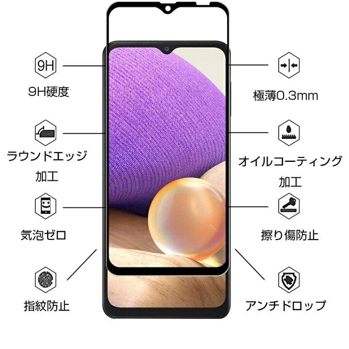 楽天市場】Galaxy A22 5G SC-56B / Galaxy A23 5G SCG18/SC-56C ガラスフィルム 3D 液晶保護ガラスシート 強化ガラス保護フィルム 全面保護 スマホ画面保護フィルム スクリーン保護フィルム 傷防止 スマホシート : 愛度楽天市場店 楽天市場】Galaxy A22 5G SC-56B / Galaxy A23 5G SCG18/SC-56C ガラスフィルム 3D 液晶保護ガラスシート 強化ガラス保護フィルム 全面保護 スマホ画面保護フィルム スクリーン保護フィルム 傷防止 スマホシート : 愛度楽天市場店