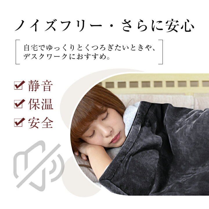 電気毛布 電気敷き毛布 ファスナー付き ポケット付き 柔らかい 丸洗いOK 冷え予防 寒さ対策 あったかグッズ 暖かい 冬用 USB暖房器具 テント泊用 オフィス 車内 アウトドア 愛度 電気毛布 電気敷き毛布 ファスナー付き ポケット付き 柔らかい 丸洗いOK 冷え予防 寒さ対策 あったかグッズ 暖かい 冬用 USB暖房器具 テント泊用 オフィス 車内?アウトドア
