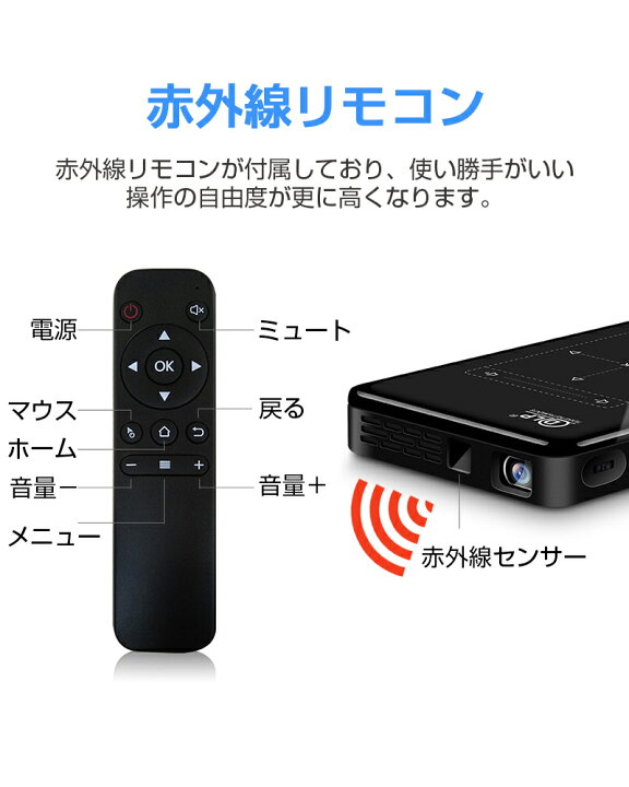 楽天市場】プロジェクター 小型 ポータブル 206g超軽量 自動台形補正 