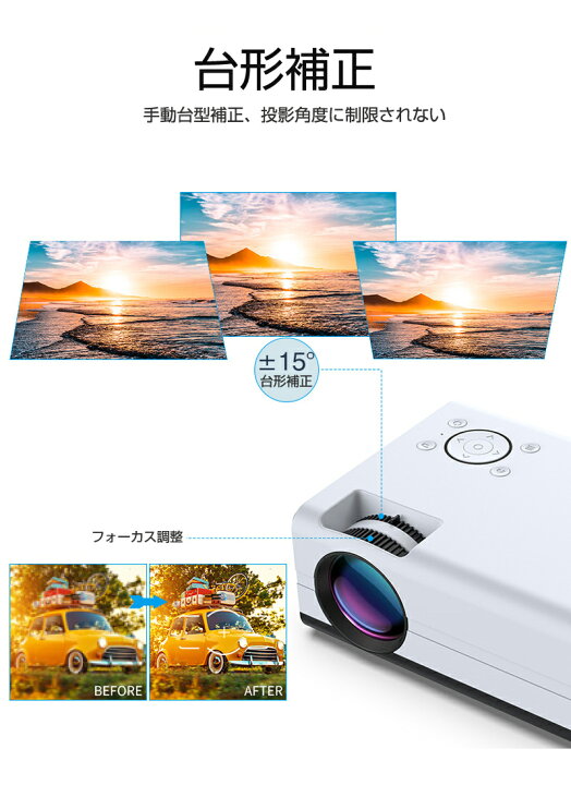 楽天市場】【期間限定1000円引き+ ポイント10倍!】 小型プロジェクター 家庭用 ホームプロジェクター モバイルプロジェクター 天井 720P 台形補正 スピーカー内蔵 dvd モバイル 有線接続 スマホ iphone テレビ TV 高解像度 100ANSIルーメン : 愛度楽天市場店 楽天市場】【期間限定1000円引き+ ポイント10倍!】 小型プロジェクター 家庭用 ホームプロジェクター モバイルプロジェクター 天井 720P 台形補正 スピーカー内蔵 dvd モバイル 有線接続 スマホ iphone テレビ TV 高解像度 100ANSIルーメン : 愛度楽天市場店