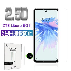ZTE Libero 5G II A103ZT / Libero 5G III A202ZT KXیtB 2.5D tیKXV[g KXtB ʕیtB X}ztB XN[tB tیtB