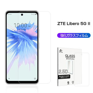 ZTE Libero 5G II A103ZT / Libero 5G III A202ZT KXیtB 2.5D KXtB ʕیtB XN[یtB tیtB KXV[g X}zʃJo[