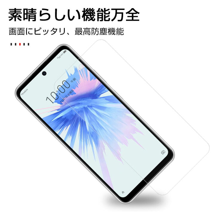 楽天市場 Zte Libero 5g Ii A103zt 強化ガラス保護フィルム 2 5d ガラスフィルム 画面保護フィルム スクリーン保護フィルム 液晶保護フィルム ガラスシート スマホ画面カバー 愛度楽天市場店
