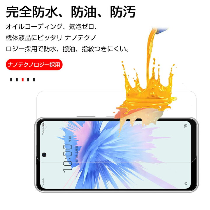 楽天市場 Zte Libero 5g Ii A103zt 強化ガラス保護フィルム 2 5d ガラスフィルム 画面保護フィルム スクリーン保護フィルム 液晶保護フィルム ガラスシート スマホ画面カバー 愛度楽天市場店