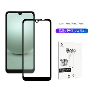 AQUOS wish SHG06 / A103SH / a104sh / SH-M20 / AQUOS wish2 SH-51C / a204sh / AQUOS wish3 A302SH / SH-53D / SH-M25 / A303SH KXtB 3D tیKXV[g KXیtB Sʕی X}zʕیtB