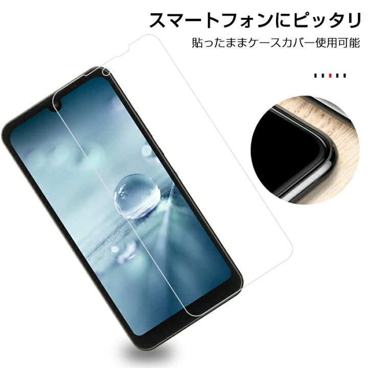 楽天市場 Aquos Wish Shg06 A103sh A104sh Sh M Aquos Wish2 Sh 51c 04sh 強化ガラス保護フィルム 2 5d 液晶保護ガラスシート ガラスフィルム 画面保護フィルム スマホフィルム スクリーンフィルム 液晶保護フィルム 愛度楽天市場店