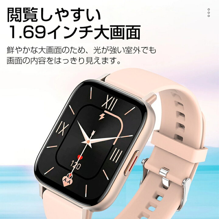 楽天市場】【通話機能付き】 スマートウォッチ 1.69インチ大画面 
