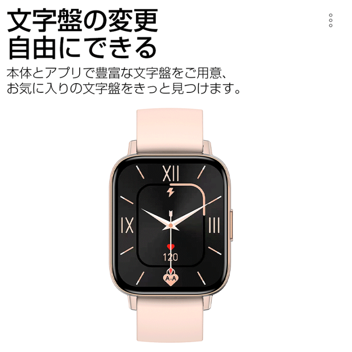 楽天市場】【通話機能付き】 スマートウォッチ 1.69インチ大画面 