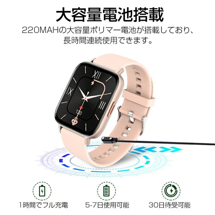 楽天市場】【通話機能付き】 スマートウォッチ 1.69インチ大画面 