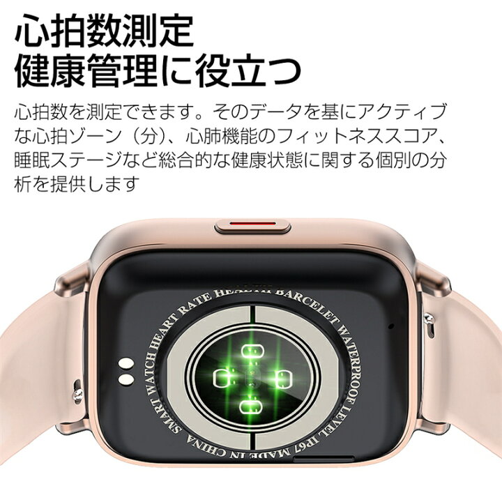楽天市場】【通話機能付き】 スマートウォッチ 1.69インチ大画面 