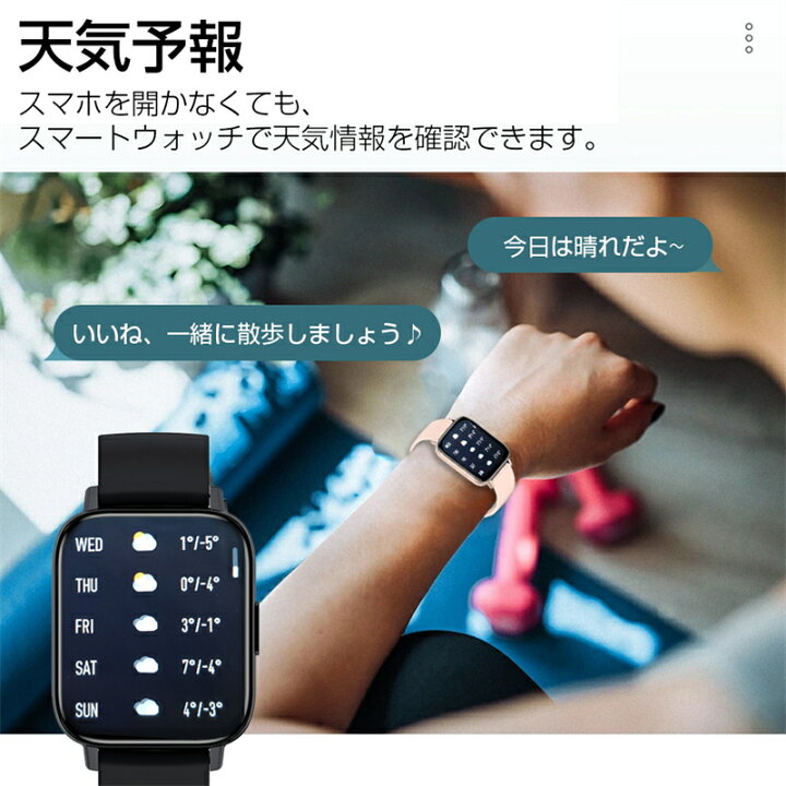 楽天市場】【通話機能付き】 スマートウォッチ 1.69インチ大画面 