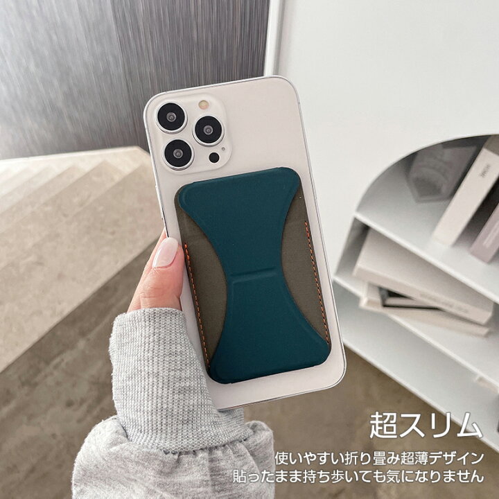 楽天市場】スマホスタンド 各社スマートフォン対応 折り畳み 背面スタンド 薄型 軽量 ホルダー カード収納付き カードケース 落下防止 バンカーリング機能 金属プレート内蔵 縦60° 横40° : 愛度楽天市場店 楽天市場】スマホスタンド 各社スマートフォン対応 折り畳み 背面スタンド 薄型 軽量 ホルダー カード収納付き カードケース 落下防止 バンカーリング機能 金属プレート内蔵 縦60° 横40° : 愛度楽天市場店