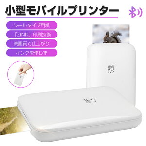 tHgv^[ |[^u BeV[̏Ŏʐ^ɂł X}zv^[ CNsv ZINKZp ARtHgʐ^ ARI[fBItHg Bluetoothڑ CX yPLی