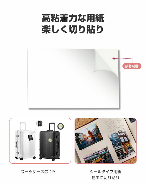 楽天市場】フォト用紙 光沢紙 プリント用紙 写真用紙 スマホプリンター  