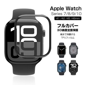 Apple Watch Series 10/9/8/7 SʕیtB 46mm 45mm 41mm 42mm AbvEHb` V[Y tیV[ Ռz LYh~ apple watch @Ή \tgtB 3DȖ 0.2mm  wh~ TPU 