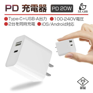 ACA_v^[ PD [d 20W USB-C dA_v^[ iPhone17/16/15[d }[d USB-A+Type-C _uo ACA_v^ Type-C}[d PSEF؍ς PD`[W[ 100~240Vd yPLیςݐiE