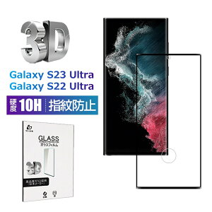 Galaxy S22 Ultra SC-52C / S22 Ultra SCG14 / Galaxy S23 Ultra SC-52D / S23 Ultra SCG20 KXیtB tی 3DSʕی ʕی XN[V[g LYh~ KX X}ztB fBXvC