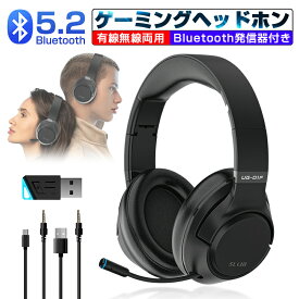 ゲーミングヘッドセット Bluetooth5.2 ワイヤレスヘッドセット eスポーツ ノイズキャンセリング 高音質 USB充電 折りたたみ収納 調節可能なバンド 高い装着性 携帯電話/PC/パソコン/FPS対応