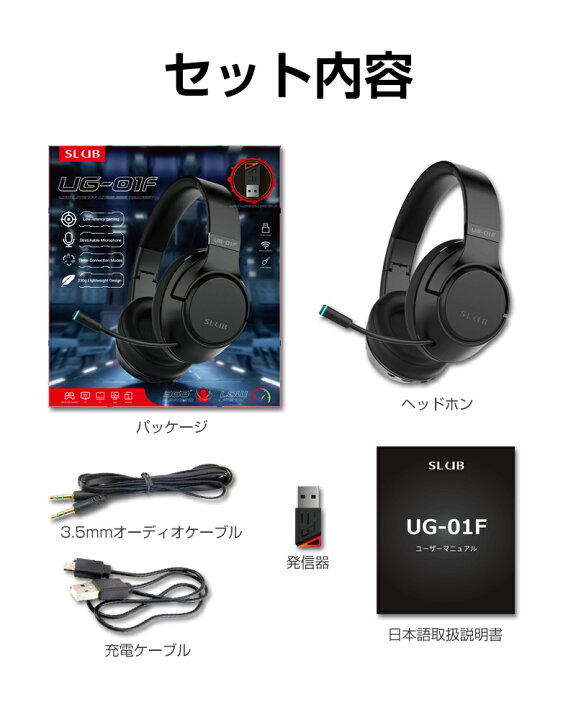 楽天市場】ゲーミングヘッドセット Bluetooth5.2 ワイヤレスヘッド 
