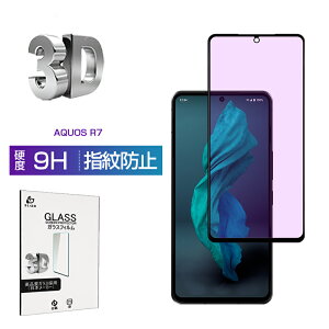 AQUOS R7 SH-52C / A202SH / LEITZ PHONE 2 LP-02 / AQUOS R8 Pro SH-51D / A301SH / LEITZ PHONE 3 LP-03 KXیtB u[CgJbg tی 3DSʕی ʕی XN[V[g LYh~ KX 