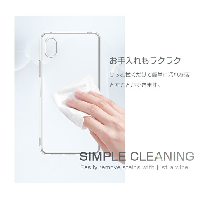 楽天市場】Xperia Ace III SOG08 / SO-53C / A203SO スマホケース カバー スマホ保護 携帯電話ケース 耐衝撃 TPUケース シリコン 薄型 透明ケース 衝撃防止 滑り止め 柔らかい アンチスクラッチ プラスチック 黄変防止 : 愛度楽天市場店 楽天市場】Xperia Ace III SOG08 / SO-53C / A203SO スマホケース カバー スマホ保護 携帯電話ケース 耐衝撃 TPUケース シリコン 薄型 透明ケース 衝撃防止 滑り止め 柔らかい アンチスクラッチ プラスチック 黄変防止 : 愛度楽天市場店