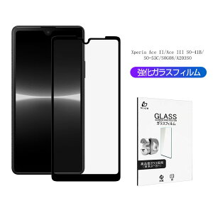 Xperia Ace III SOG08 / SO-53C / A203SO KXtB 3D Xperia Ace II SO-41B tیKXV[g KXیtB Sʕی X}zʕیtB XN[یtB h~ X}zV[