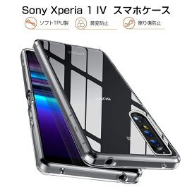 楽天市場】 強化ガラスフィルム > au ブランドモデル > Xperia 