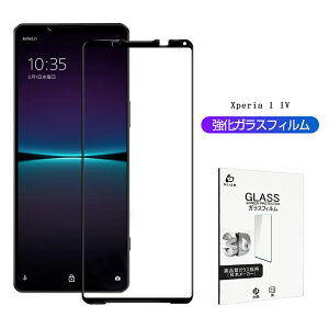 Xperia 1 IV SO-51C / SOG06 / A201SO KXtB 3D tیKXV[g KXیtB Sʕی X}zʕیtB XN[یtB h~ X}zV[g