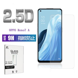 OPPO Reno7 A A201OP / CPH2353 / OPG04 強化ガラス保護フィルム 2.5D 液晶保護フィルム ガラスシート ガラスフィルム 画面保護フィルム スマホフィルム スクリーンフィルム