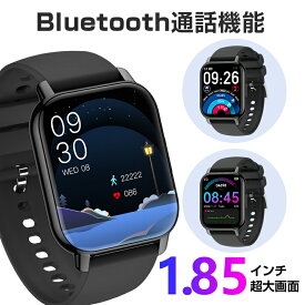 【通話機能付き】 スマートウォッチ スマートブレスレット スポーツウォッチ smart watch 腕時計 Bluetooth5.2 温度測定 1.85インチ大画面 操作しやすい 音楽制御 音楽プレイヤー 歩数計 活動量計