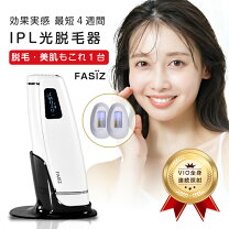楽天市場】フォトフェイシャル ipl 脱毛の通販