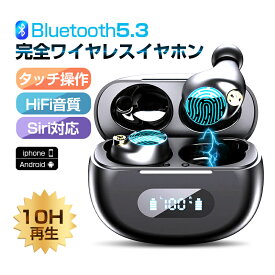 ワイヤレスイヤホン Bluetooth5.3 イヤホン bluetooth イヤホン カナル型 完全 ブルートゥース イヤホン ENCマイク ノイズキャンセリング HiFi高音質 ハイレゾ iPhone14対応 10時間再生