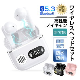 完全ワイヤレスイヤホン Bluetooth5.3 イヤホン インナーイヤー型 ブルートゥースイヤホン ENCマイク ノイズキャンセリング HiFi高音質 ハイレゾ 自動ペアリング 防水 両耳 片耳 オシャレ PSE認証済み