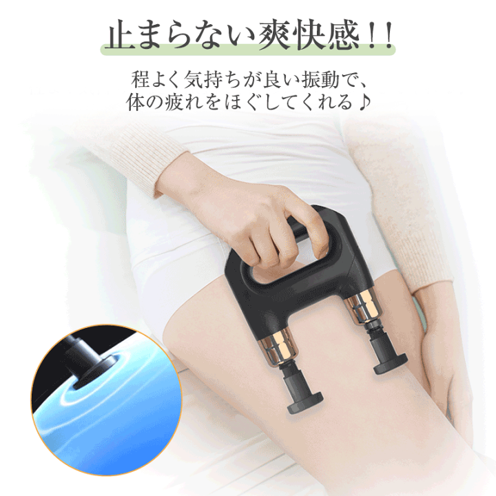 マッサージアタッチメント マッサージガン 全身 マッサージ器 電動 強力 マッサージ機 6
