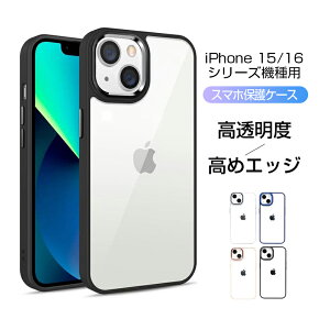 iPhoneP[X iPhone16e iPhone16 16pro 16Plus 16promax iPhone15 15pro 15Plus 15promax iPhone14 13 X}zP[X ^ y Ռz PCwʃNA }CNhbg CX[dΉ Ch~ hR[eB