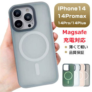 iPhone16 16pro 16Plus 16promax �X�}�z�P�[�X iPhone15 15pro 15Plus 15promax iPhone14 14pro 14Plus 14promax �n�C�u���b�h�P�[�X MagSafe�[�d�Ή� �}�O�l�b�g���� �\�t�g�t���[�� PC�E�V���R���P�[�X�J�o�[ �ϏՌ� ���C